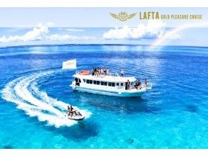 【沖縄・宮古島】豪華船チャーター、プライベート（シュノーケル+釣り）ツアー！最高の思い出作りに♪【ドリンク付き・写真プレゼント♪】