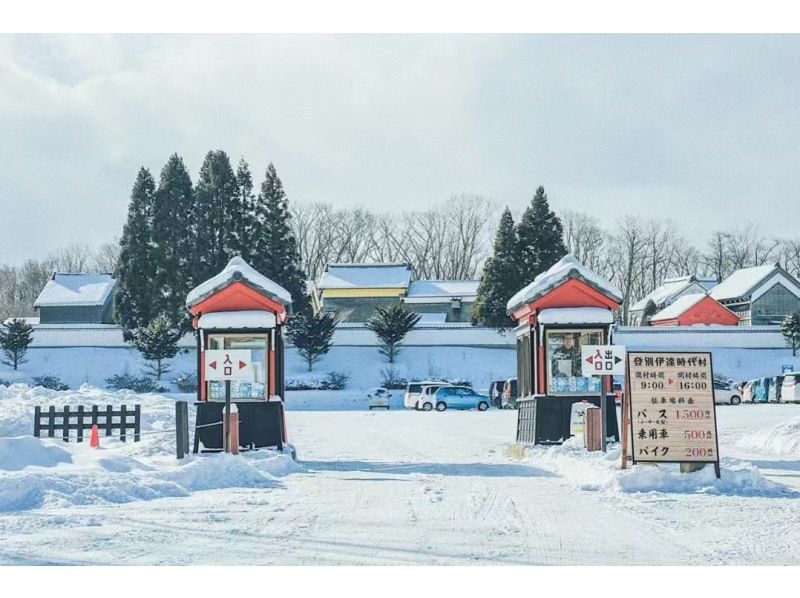 销售！ [北海道登别市] 专职司机观光租车定制10小时一日游の紹介画像