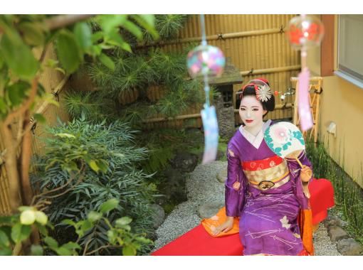 [Kyoto Kiyomizu Temple] Maiko garden plan 27,500 yen → 12,900 yen (excluding tax)の画像