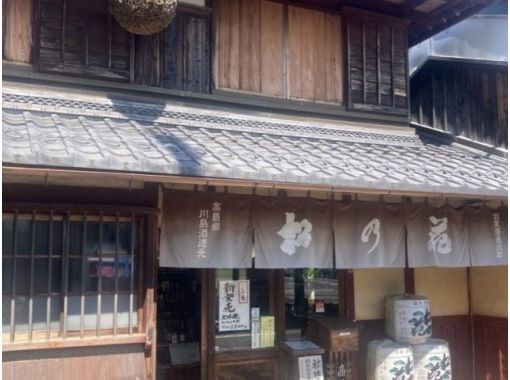 【시가·다카시마】청주 “소나무꽃”의 주조 “카와시마 주조”에 차중박(캠핑카 추천)の画像