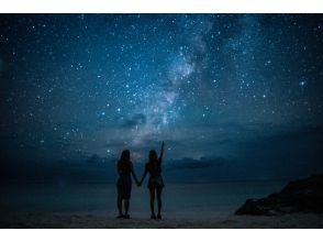 [Okinawa, Miyakojima] Spectacular starry sky photo ★ Free transportation included!! Enjoy one of the best starry skies in Japan at a spectacular spot!! ◎ Same-day reservations welcome ◎ Transportation included ◎ For couples, families, and friendsの画像