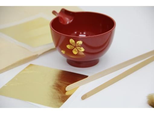 東京で漆器作りの予約 | アクティビティジャパン