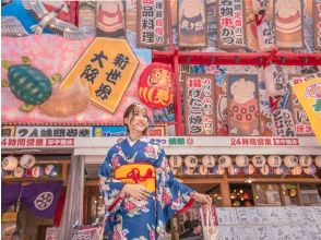 【간사이 · 오사카 / 교토 / 나라] 기모노를 입고 간사이 지역의 역사있는 도시와 자연을 즐기자! (유카타 / 기모노 1일 플랜)
