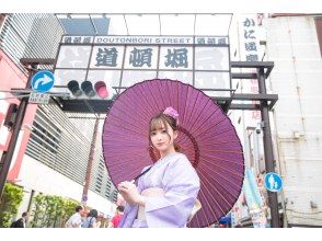 [Osaka/Dotonbori/Namba area] Wear a kimono and enjoy the neon lights of the Namba area! (Kimono 90 minute plan hair set included)