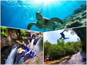 [Iriomote Island/1 day] Water play course! Barasu Island snorkeling & canyoning [free photo data/equipment rental] Super Summer Sale 2024