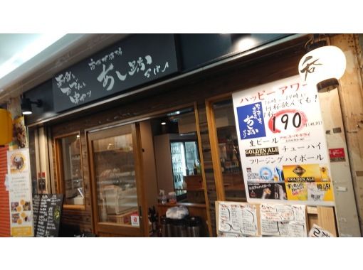 [Hyogo/Kobe] After Five in Kobe (super popular izakaya, bar, ramen experience)の画像