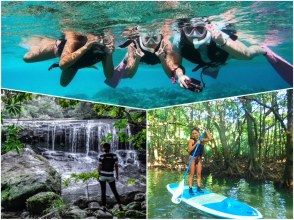 [1 day] SUP/canoe exploration & tropical snorkeling aiming for Sangara Falls [Photo data/equipment rental free] Spring sale underwayの画像