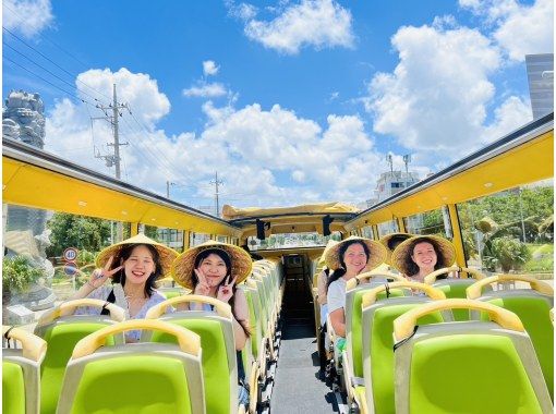 バスツアーの予約【日本旅行】オプショナルツアー・アクティビティ