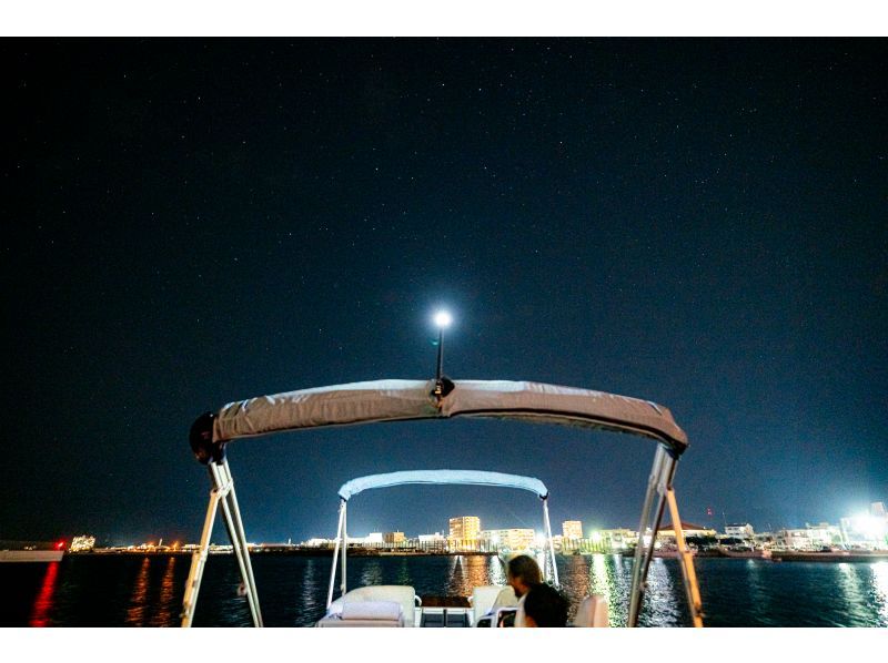 [Ishigaki Island/Night] Spring sale underway! Night cruising to enjoy the starry sky★Natural planetarium★Same-day registration OK★Recommended for families and couples!の紹介画像
