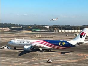 Narita Airport Retreat