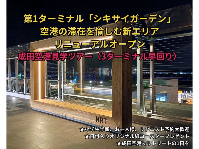 【北海道・SUP体験】透明度の高い支笏湖の湖面をクルージング！SUP体験（半日コース）の画像
