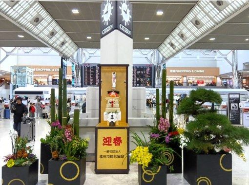 成田空港見学ツアー（3ターミナル早回り）★「成田空港第2の開港プロジェクト」で廃止になる第1ターミナルを見ておこう！の画像