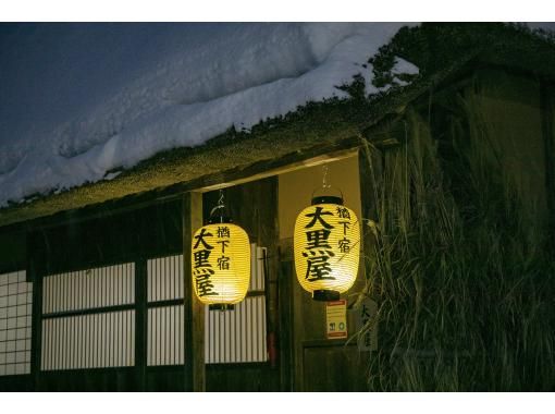 [Departing from Kaminoyama Onsen] Naraya Boarding House Snow Lantern Corridor 2024 Premium Bus Tourの画像