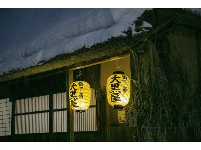 [Departing from Kaminoyama Onsen] Naraya Boarding House Snow Lantern Corridor 2024 Premium Bus Tourの紹介画像