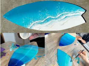 [Ishigaki Island/Experience] Resin art “surfboard type” production! Bringing memories of the sea to life ♡ A must-see for sea lovers! Groups are also possible!の画像