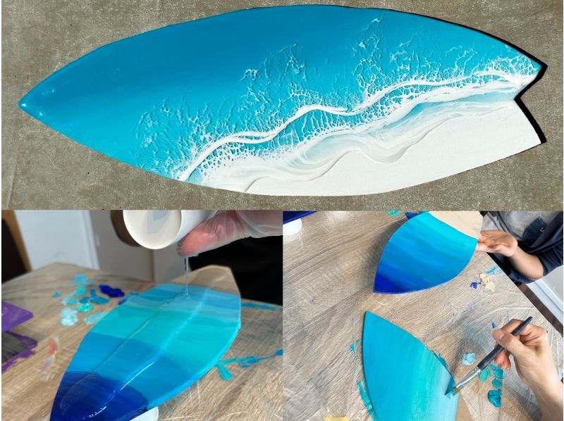 【石垣島・体験】レジンアート「サーフボード型」製作！思い出の海をカタチに♡海好きさん必見！団体も可！の紹介画像