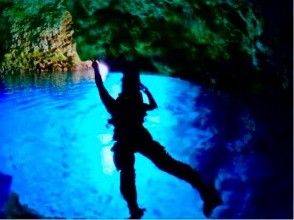 【ソロ活歓迎☆お一人様プラン】沖縄恩納村・青の洞窟シュノーケリング！当日予約可能◎18歳～65歳までOK♪老若男女に人気のプラン！