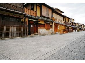 【2月3日限定！】京都節分お化けを探せ！～花街の特別な長ーい１日～