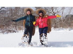 [Cultural experience in Fukushima, Urabandai and Aizu] Hiking tour on a frozen lake using traditional folk tools "Kanjiki" 