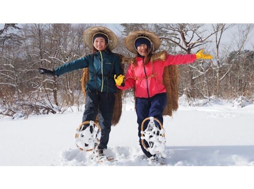 [Fukushima/Urabandai/Aizu cultural experience] Hiking tour on frozen lake using traditional folk tool "Kanjiki" の画像