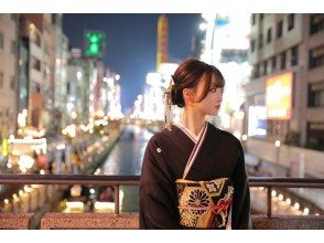 【大阪/道顿堀/难波地区】穿上和服，欣赏难波地区的霓虹灯！ （和服90分钟计划）の画像