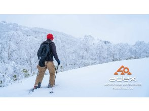 [Hokkaido/Noboribetsu] You might be able to see frost-covered trees! Orofure Pass Snowshoe Tour for Beginners