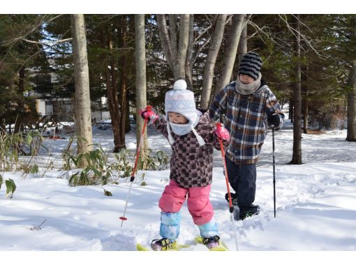 [Hokkaido/Noboribetsu] Enjoy winter! Snowshoe experience for the whole familyの画像