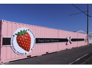 Fruits Farm Wakayama Co., Ltd.