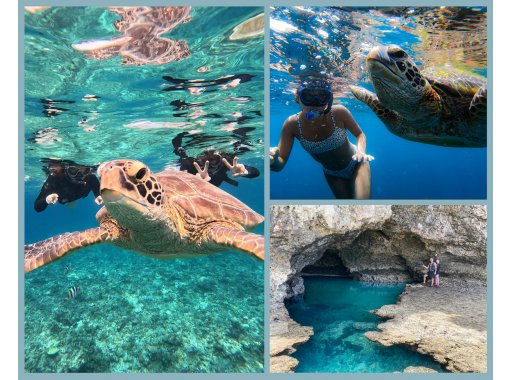 [100% chance of encountering sea turtles for the second year running] Blue Cave & Sea Turtle Snorkeling ☆ Ages 2 to 70 OK {Photo data gift} Super Summer Sale 2024の画像