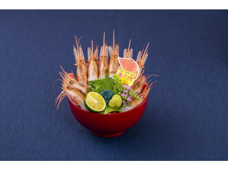 The only event held near Mikuni Port Market, the home of Fukui Amaebi! The ultimate sweet shrimp bowl making experienceの紹介画像