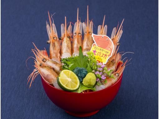 The only event held near Mikuni Port Market, the home of Fukui Amaebi! The ultimate sweet shrimp bowl making experienceの画像