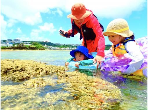 1〜5歳の小さなお客様へ【恩納村・お子様が主役の貸切ビーチツアー】子供の『やりたい！』にトコトン応える！写真＆フォトフレーム付でペットOKの画像