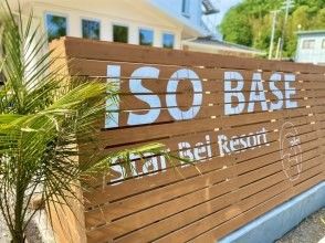 ISO　BASE