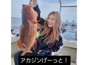 【沖縄・糸満市】クルーザーでテンヤ釣り６時間！/アカジン・50センチオーバー大物狙い/初心者ＯＫ/道具込み/送迎可/調理店紹介