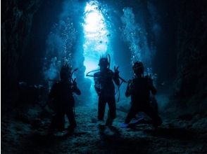 [Participate on the day ◎ Blue cave diving in private style] Beginner ◎ ☆ New opening commemorative campaign ☆ Blue cave experience diving by boat! !の画像