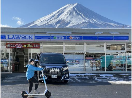 [Yamanashi/Kawaguchiko/Fujiyoshida] No driver's license required! Free plan to freely visit tourist attractions at the foot of Mt. Fuji on a rental electric kickboard!の画像