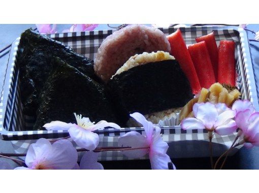 [โตเกียว/ชินจูกุ] ชั้นเรียนทำอาหารโอนิกิริและปิกนิกที่อุทยานแห่งชาติชินจูกุเกียวเอ็นの画像