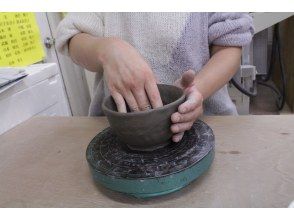 横濱陶藝倶樂部