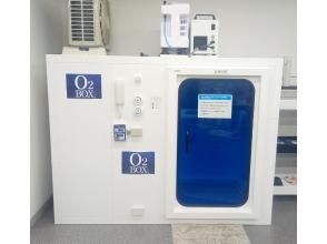 [Ishikawa/Kanazawa] Get your oxygen box at our store!