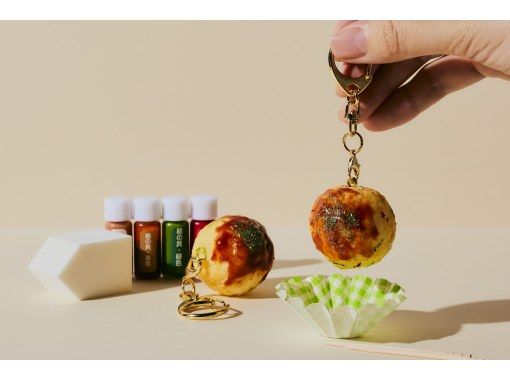 【大阪・なんば】たこ焼きの食品サンプ制作体験｜キーホルダーかマグネットが選べます！の画像