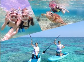 Miyakojima "Sure to look great on social media!" Fully reserved! [SUP tour & sea turtle snorkeling] 100% encounter rate continues! ★ Same-day reservations OK! ★ Free photo data