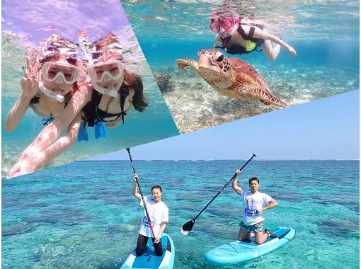 Miyakojima "Sure to look great on social media!" Fully reserved! [SUP tour & sea turtle snorkeling] 100% encounter rate continues! ★ Same-day reservations OK! ★ Free photo dataの画像