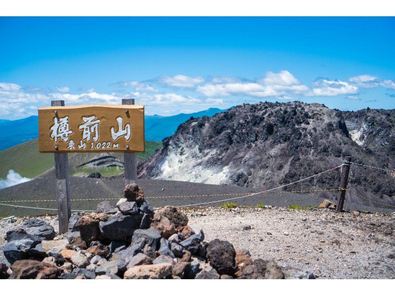 [Hokkaido/Noboribetsu] Hiking tour around Mt. Tarumae calderaの紹介画像