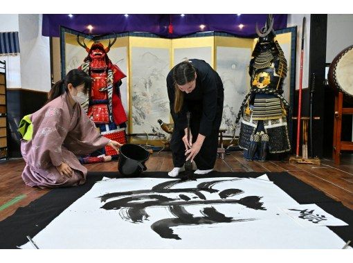 [Osaka Castle] Samurai Calligraphy Final brushstrokes of a lifetimeの画像