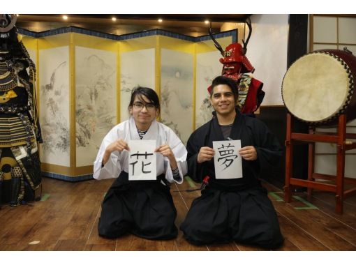 [Osaka Castle] Experience the best calligraphy master class in Hinomoto wearing a kimonoの画像