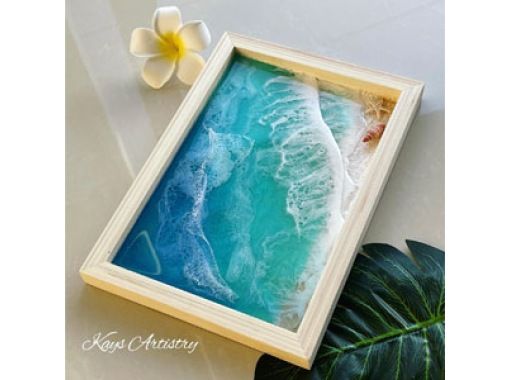 [Okinawa, Okinawa City] 1-day trial class ★ "Resin wave art A4 size wooden panel" Instructor Kay Face-to-face lessonの画像