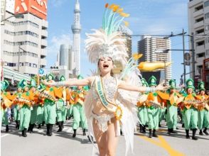 「第40回浅草サンバカーニバル」サポーターズシート＆和食御膳のお食事【029029-1328】お一人様・女性にも♪