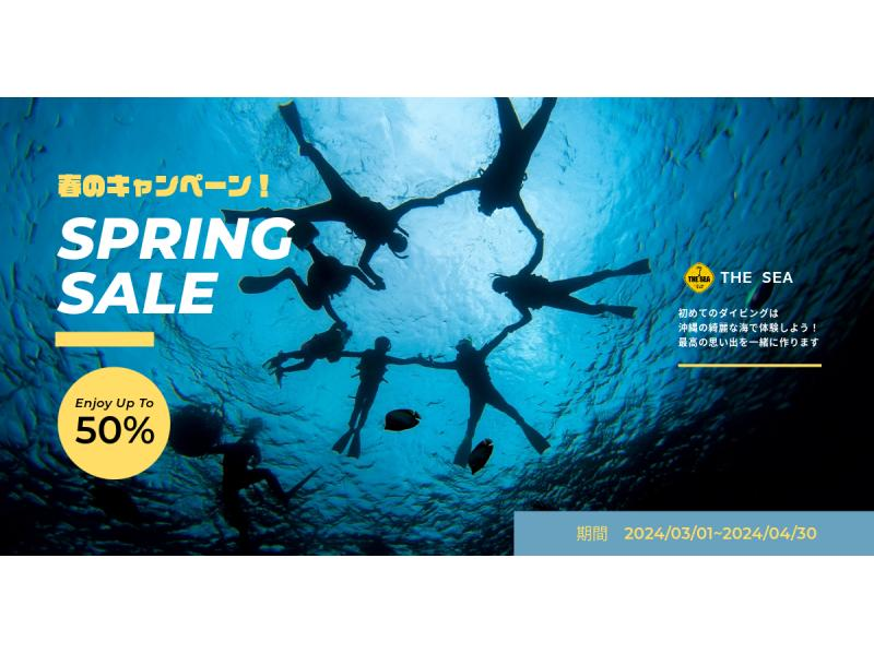 Same-day OK◎ Blue Cave snorkeling by boat☆ No limit on the number of GOPRO videos and photos! All gifts!!の紹介画像