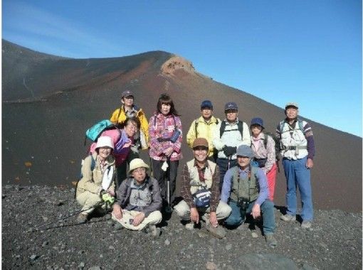 [Fujinomiya City, Shizuoka Prefecture] Visit the crater of Mt. Fuji and Hoei volcano "C course" You can enjoy the feeling of climbing a mini Fuji! 5 years old ~ participation OKの画像