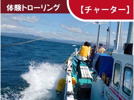 [Wakayama/Susami Town [Charter]] Fighting with super big guys is not just a dream! ? Experience trolling (marlin/Japanese mackerel)の画像